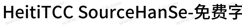 HeitiTCC SourceHanSe字体转换